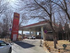 -中国石化加油站(路顺鑫加油站)