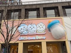 -杭州湖滨in77