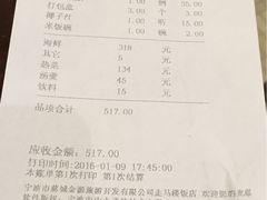 -走马楼饭庄(慈城古县城店)