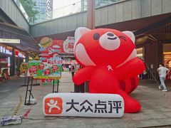 -科兴科学园