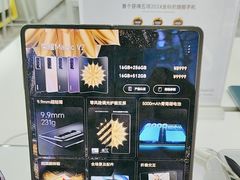 -荣耀授权专卖店(黄浦浙江中路店)