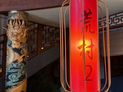 -E+有冰工厂·昆仑寒宫2(五角场店)