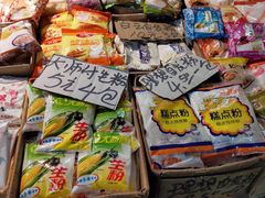 -南泰百货批发市场