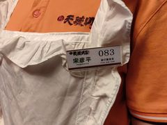 -天毓山庄·餐厅