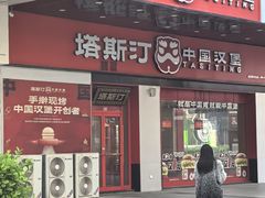 -时代奥城商业广场