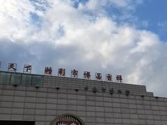 -吉林市博物馆