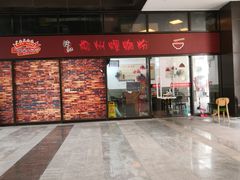-陈记柳州螺蛳粉(大坪店)