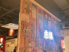 -东镇老火锅(长春路首店)