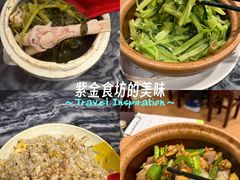 -紫金食坊(江南西路店)