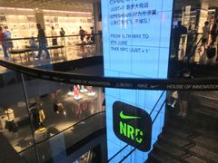 -NIKE品牌体验店(南京东路店)
