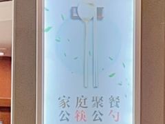 -糟粕醋·椰苑海南菜餐厅(亚龙湾天域酒店)