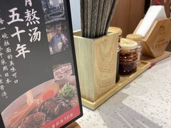 -味千拉面(双井店)