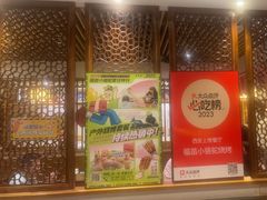 -福苗小骆驼烧烤(大唐不夜城店)