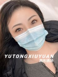 -禹彤绣苑·机器野生眉纹眉