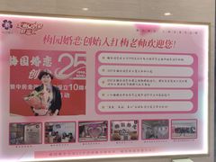 -梅园婚恋·婚姻介绍