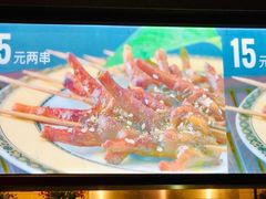 -阿芮烤鸡爪(世纪金源店)