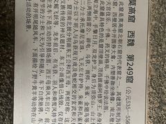 -敦煌莫高窟
