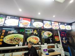 -肖妈妈手擀面(武夷店)