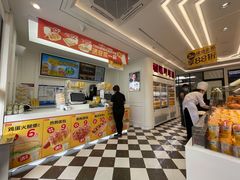 -味多美蛋糕(新和平里店)
