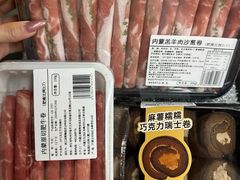 -天河城购物中心