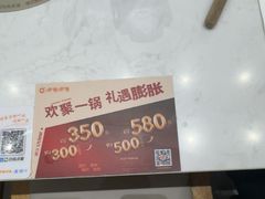 -呷哺呷哺 黄金牧场 (旧宫永辉超市店)