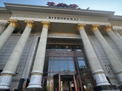 -碧中海汤泉汗蒸酒店