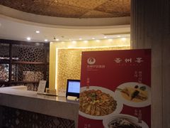 -南京钟山宾馆(江苏省会议中心)