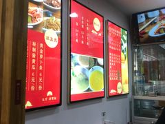 -东升灌浆包(辛庄街总店)