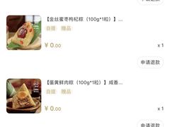 -津乐园(宜白路店)