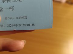 -维卡食舍(户部山店)