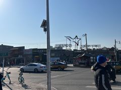 -龙湖星悦荟(颐和店)