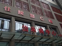 -重庆市中医院(南桥寺院部)