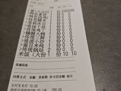 -老淮滨-蚌埠非遗小吃(淮河路店)