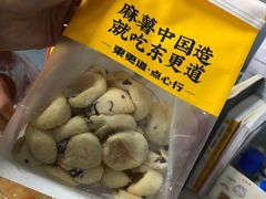 蔓越莓麻薯-東更道点心行(文化东路店)