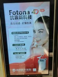 点击看大图 -欧扬医疗美容