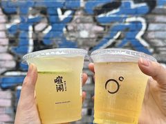 -喧闹·东方大气茶(鹅岭二厂店)