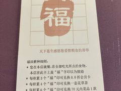 -天厨妙香素食餐厅(清华店)