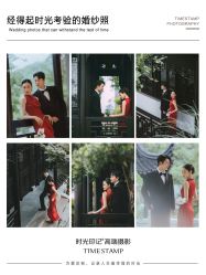 -时光印记婚纱摄影工作室·原创定制