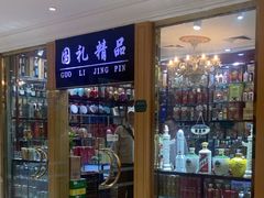 -北京国宾酒店