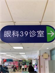 -首都医科大学附属北京儿童医院