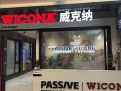 -红星美凯龙北京至尊MALL(东四环中路店)