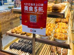 -面包新语(无锡M会员店)