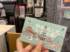 -茶颜悦色(花园道店)