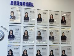 -启德考培雅思托福留学(香洲校区)