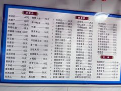 -金台阶鱼馆(于桥水库店)