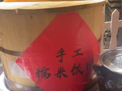 -杭州开元名都大酒店·地中海自助餐厅