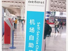 -合肥新桥国际机场-航站楼