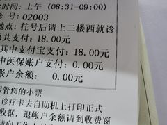 -上海市东方医院(总院)