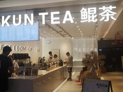 -KUNCHA鲲茶·江西制茶(铜锣湾店)