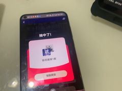 -羊圈(樊洼路店)